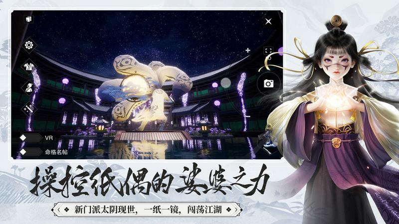 武侠修仙类手机游戏合集