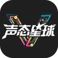 声态星球