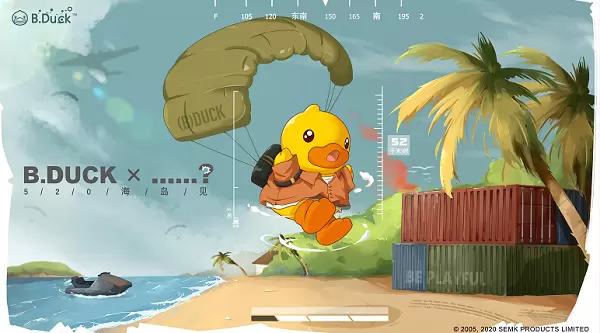 和平精英小黄鸭衣服怎么得