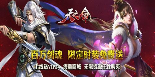 周末活动,精彩不断_APK8周末福利大放送 周末活动,精彩不断_APK8周末福利大放送