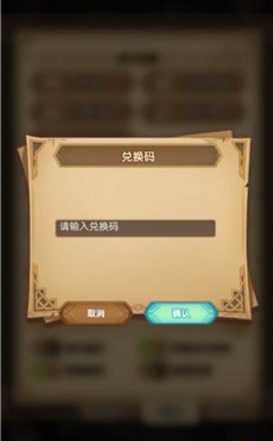 《剑与远征》vip专属礼包码获得方法 《剑与远征》vip专属礼包码获得方法