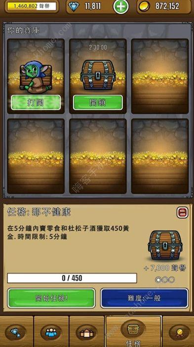 艾丽莎的国度攻略大全 新手少走弯路技巧总汇[多图]图片2