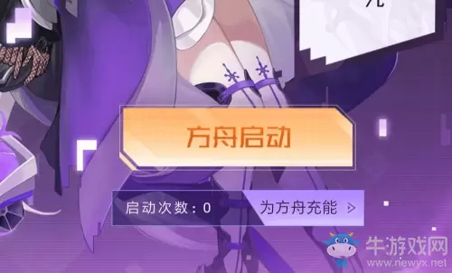 《永远的7日之都》安托涅瓦拯救计划活动介绍