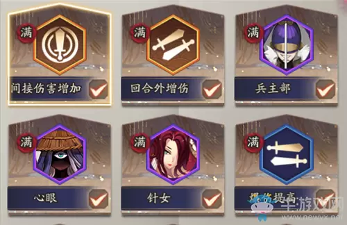 《阴阳师》鬼王之宴爬塔BOSS阶段阵容搭配推荐