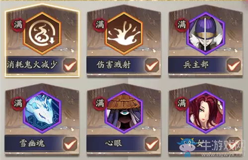 《阴阳师》鬼王之宴爬塔BOSS阶段阵容搭配推荐