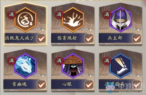 《阴阳师》鬼王之宴爬塔小怪阶段阵容搭配推荐