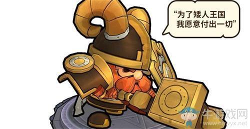 《小小军团2》遣散币获取方法攻略