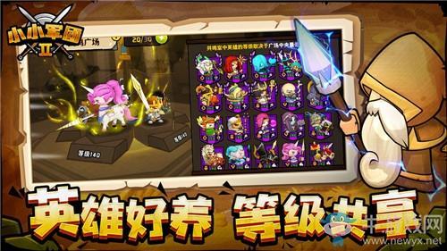 《小小军团2》骑兵英雄排名一览