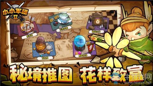 《小小军团2》法师英雄排名一览