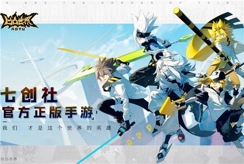 凹凸世界手游流量怎么获得 流量快速获取方法一览