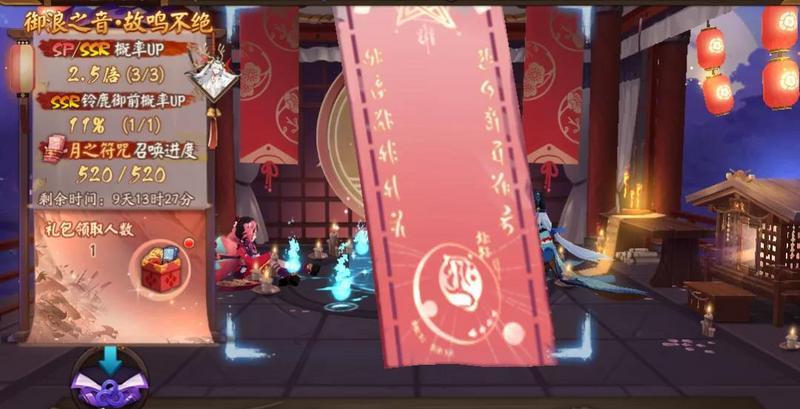 阴阳师铃鹿御前专属召唤活动攻略 铃鹿御前御浪之音活动召唤汇总