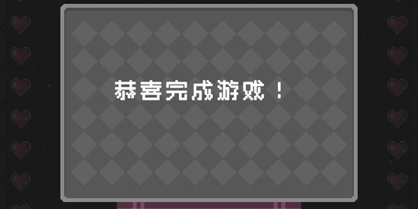 怪蛋迷宫强杀流攻略 强杀流过关方法讲解