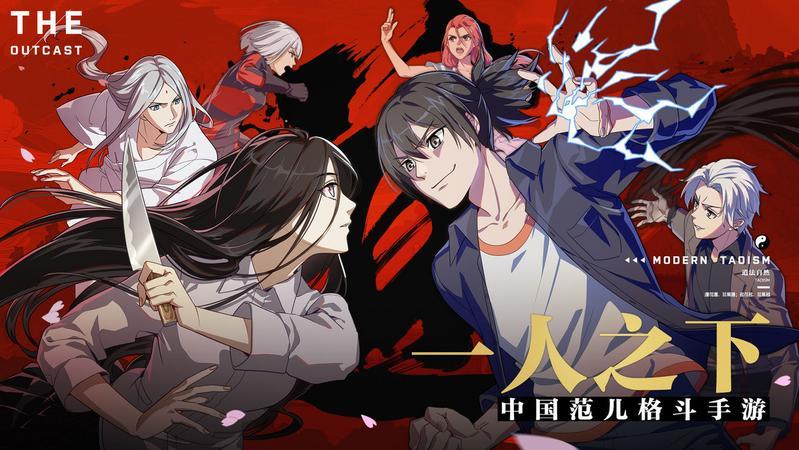 一人之下手游全门派特点大全 平民最适合门派推荐