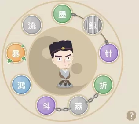 《掌门别挂机》功法选择推荐