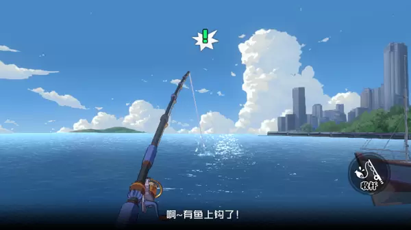 一人之下怎么钓鱼