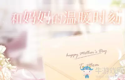 《恋与制作人》官博520兑换码