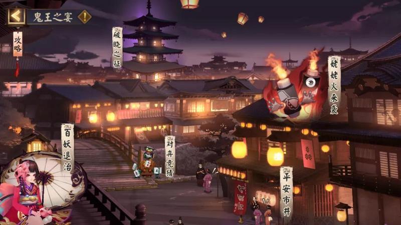 阴阳师鬼王之宴姥姥火来袭攻略 姥姥火挑战打法与奖励解析
