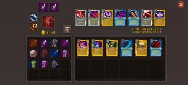 开局一把剑卡牌怎么升级