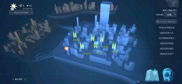 龙族幻想手游菊之凋零 龙族幻想手游菊之凋零