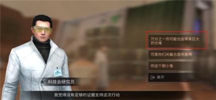 明日之后沙石堡行动支线任务怎么做?沙石堡行动支线任务完成攻略 明日之后沙石堡行动支线任务怎么做?沙石堡行动支线任务完成攻略