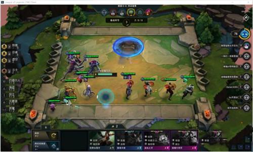 云顶之弈s4赛季