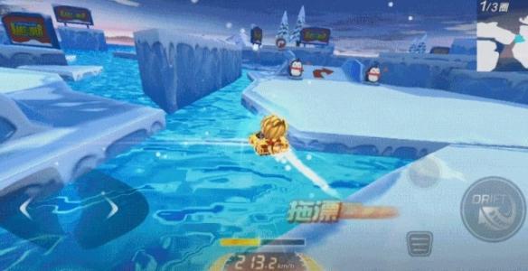 跑跑卡丁车冰峰裂谷怎么跑 跑跑卡丁车冰峰裂谷怎么跑