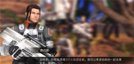 明日之后沙石堡行动主线任务怎么做?沙石堡行动主线任务完成攻略