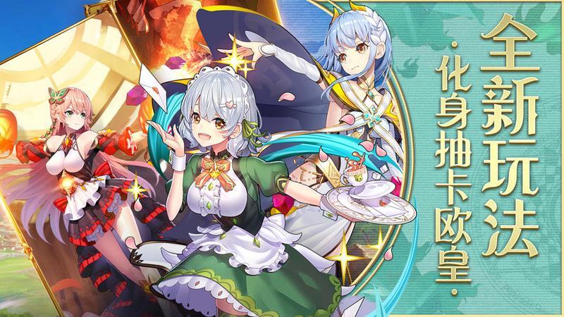 邂逅在迷宫前期钻石分配攻略 钻石最优消费技巧一览