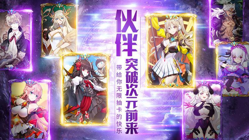 邂逅在迷宫激活码大全 激活码奖励及领取方式一览