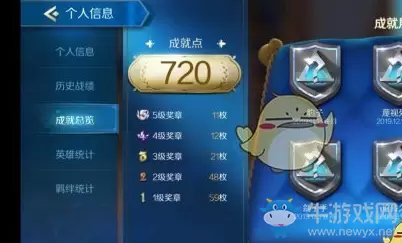 《战歌竞技场》论持久战成就攻略