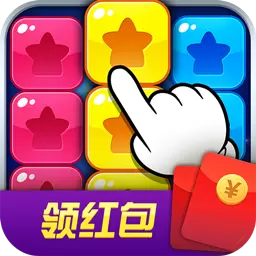 消灭糖果红包提现版