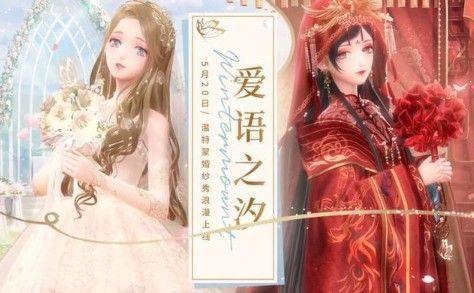 闪耀暖暖忆海心阶 闪耀暖暖忆海心阶