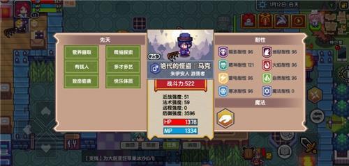 伊洛纳金字塔邀请函怎么获得 伊洛纳金字塔邀请函怎么获得