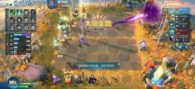 《战歌竞技场》团队及轮抽上分阵容推荐