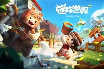 迷你世界魔刀千刃怎么做?魔刀千刃做法介绍一览