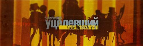 《明日方舟》乌萨斯的孩子们限时活动介绍