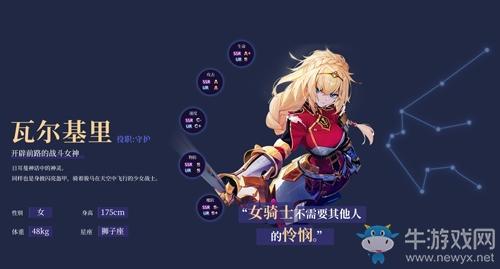 《启源女神》猛毒暴击流阵容搭配推荐