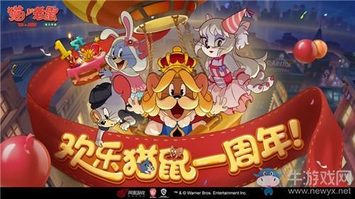 《猫和老鼠：欢乐互动》剑客泰菲暗夜战神皮肤获得方法介绍