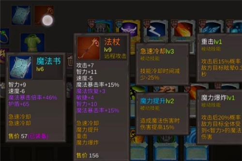 开局一把剑新手玩法攻略 新手套路流派大全