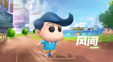 跑跑卡丁车手游运动健将风间怎么获得 跑跑卡丁车风间怎么样