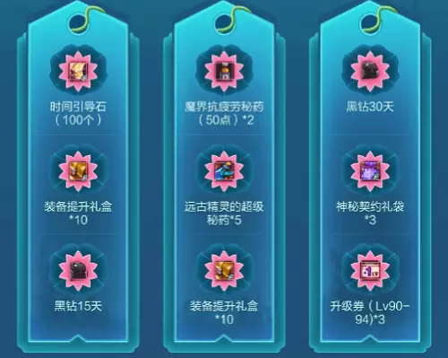 DNF5月会员关怀抽透明天空套活动地址 DNF5月会员关怀抽透明天空套活动地址