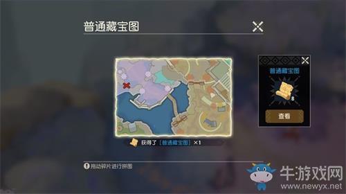 《海岛纪元》藏宝图拼法攻略