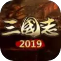 三国志2019