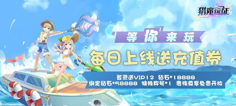 周末来袭,我的活动我做主_APK8周末福利大放送