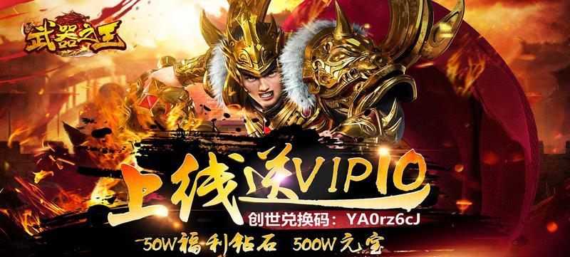 周末来袭,我的活动我做主_APK8周末福利大放送