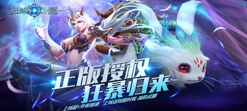 周末来袭,我的活动我做主_APK8周末福利大放送