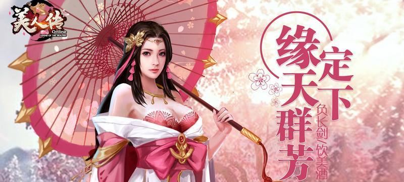 周末来袭,我的活动我做主_APK8周末福利大放送