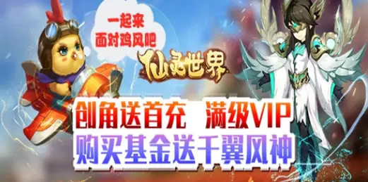 周末来袭,我的活动我做主_APK8周末福利大放送