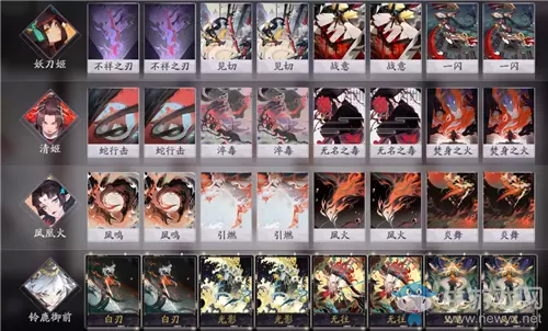 《阴阳师：百闻牌》铃鹿御前破甲流卡组搭配推荐