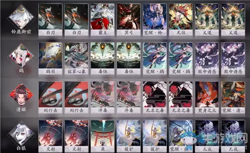 《阴阳师：百闻牌》铃鹿御前新手卡组搭配推荐